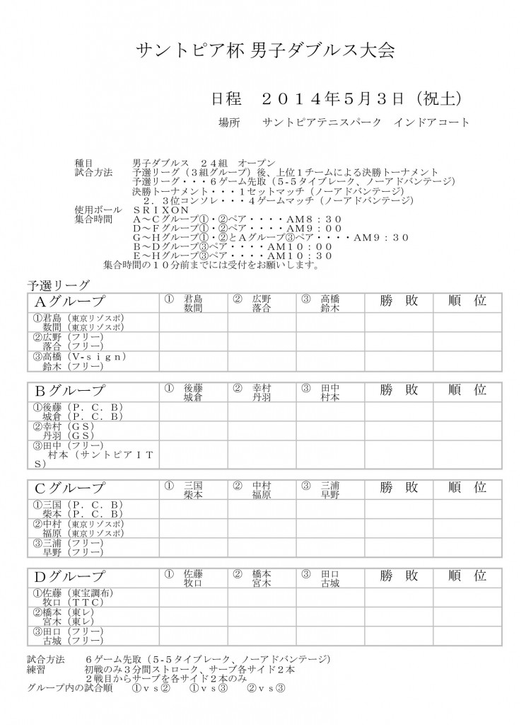 260503_1