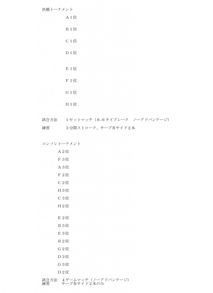 260503_3