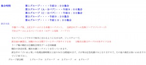 ２００７年　サントピアインドア男子シングル