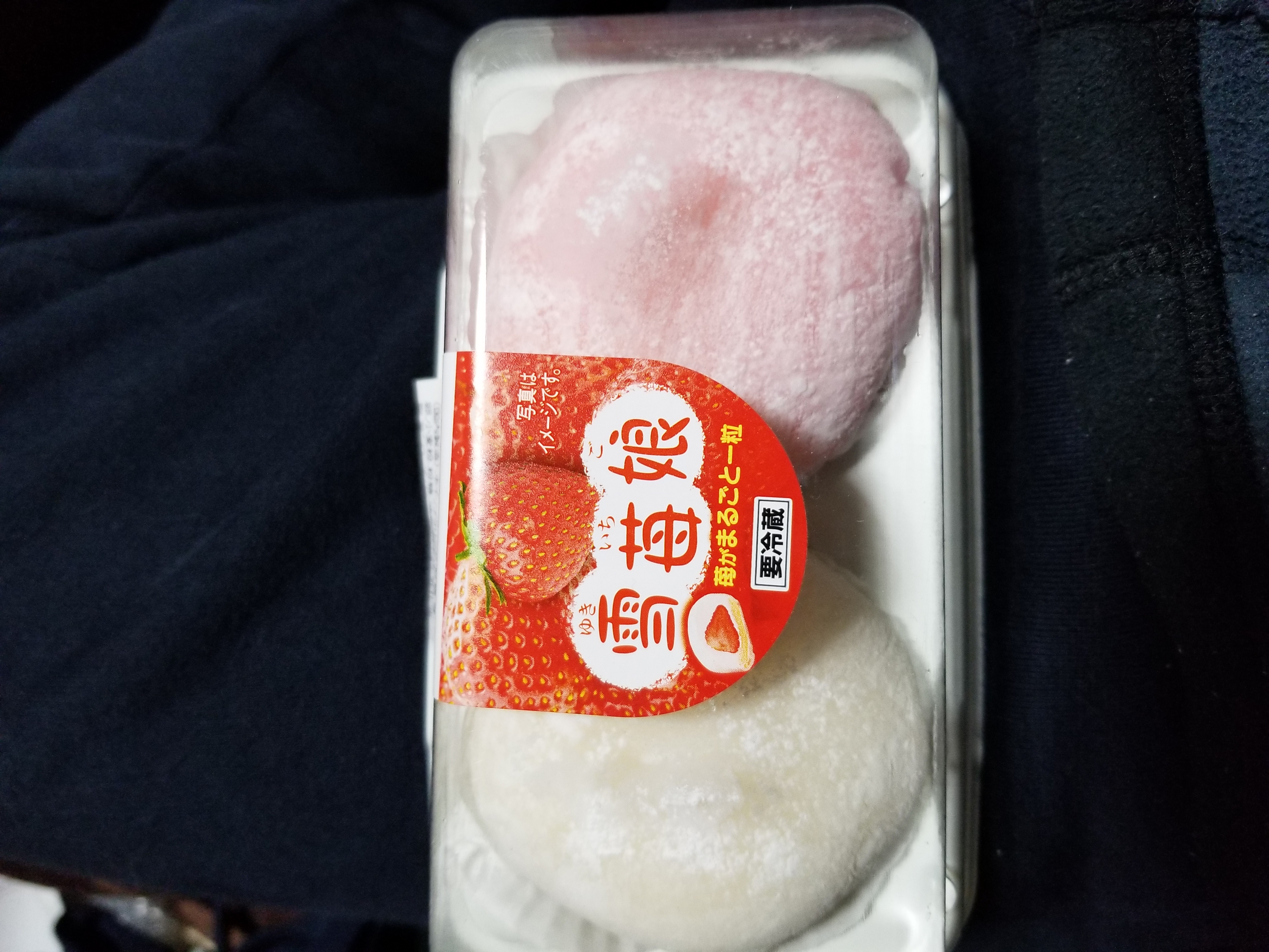 最近あったちょっと良いこと2 大橋