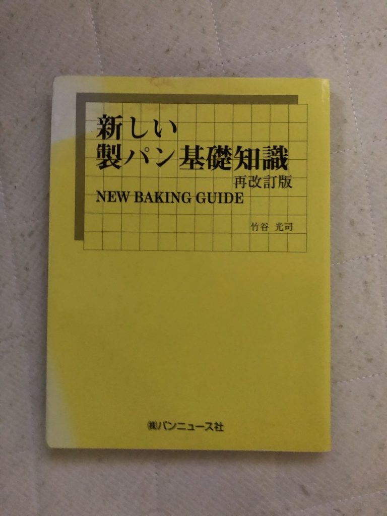 秋に読みたい本 雑誌 サントピア テニスパーク スタッフblog