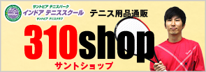 310shopより お買い物時の「張代」を探しやすくなりました!!