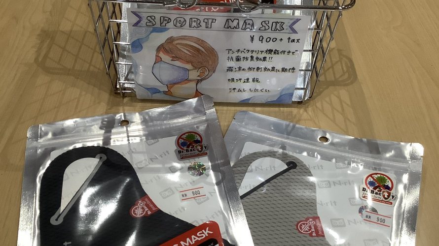思わず衝動買いしてしまった物 (中林コーチ)