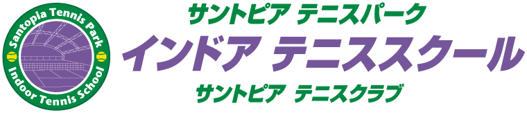 サントピア　テニスパーク｜大会案内／結果