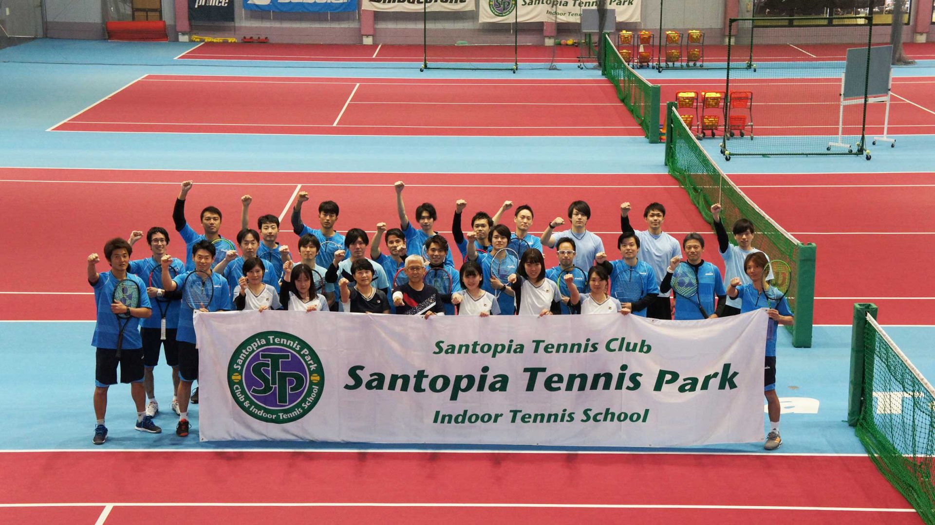 サントピア テニスパーク インドアテニススクール サントピア テニスクラブ