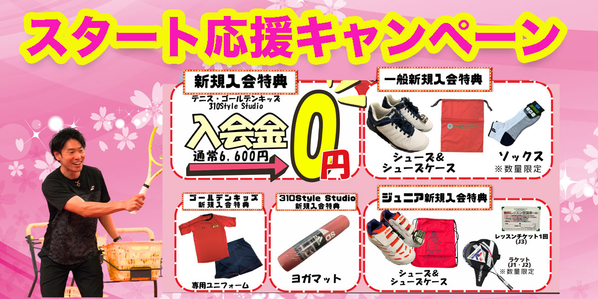 bn_top202504_01